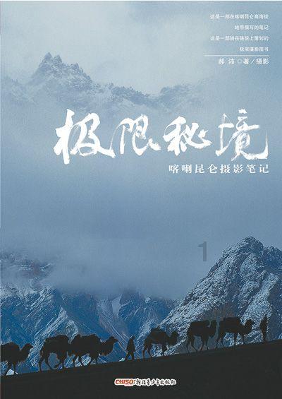 天天趣抓