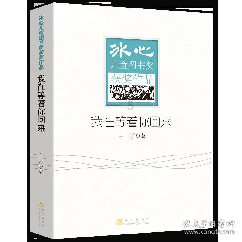 三国志：汉末霸业