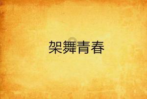 一级建造师证书的含金量怎么样？