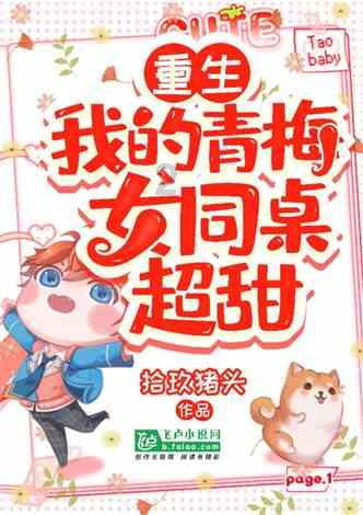 拯救迷路魔术男孩