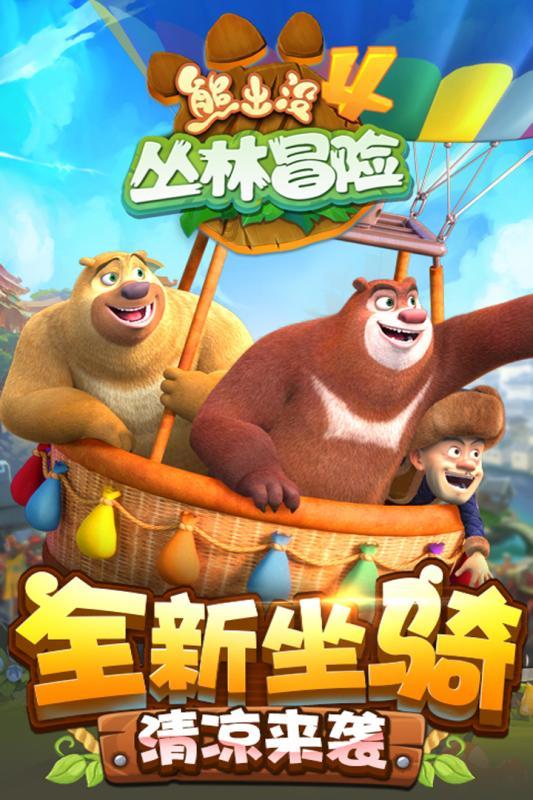 丧尸围城2