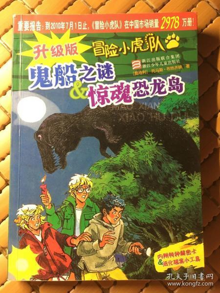 鬼吹灯之牧野诡事H5