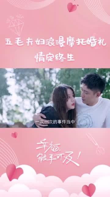 男友很爱撒谎该怎么矫正他？游戏画面