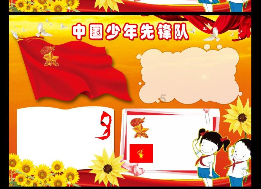 远古文明战争5