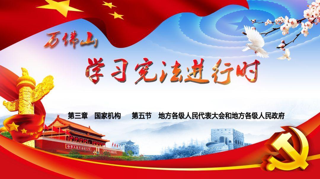 2024山东两会｜省政协委员冯英明：组建海洋地质专业队伍 为推进美丽山东建设贡献力量