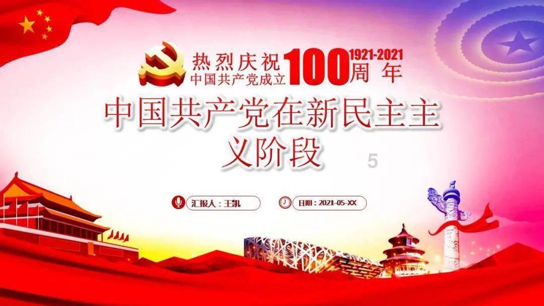 救赎之路