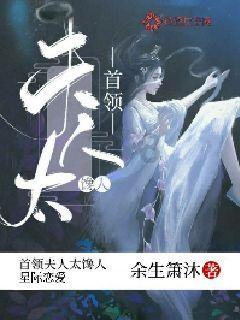 只可惜结束的太潦草是什么意思？游戏画面