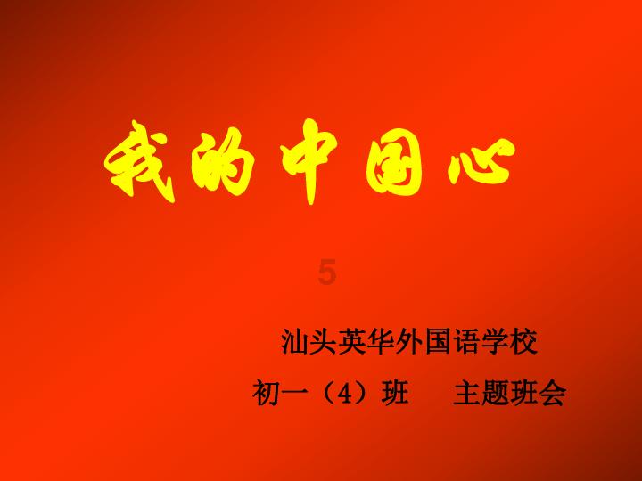 超魔晶猎人