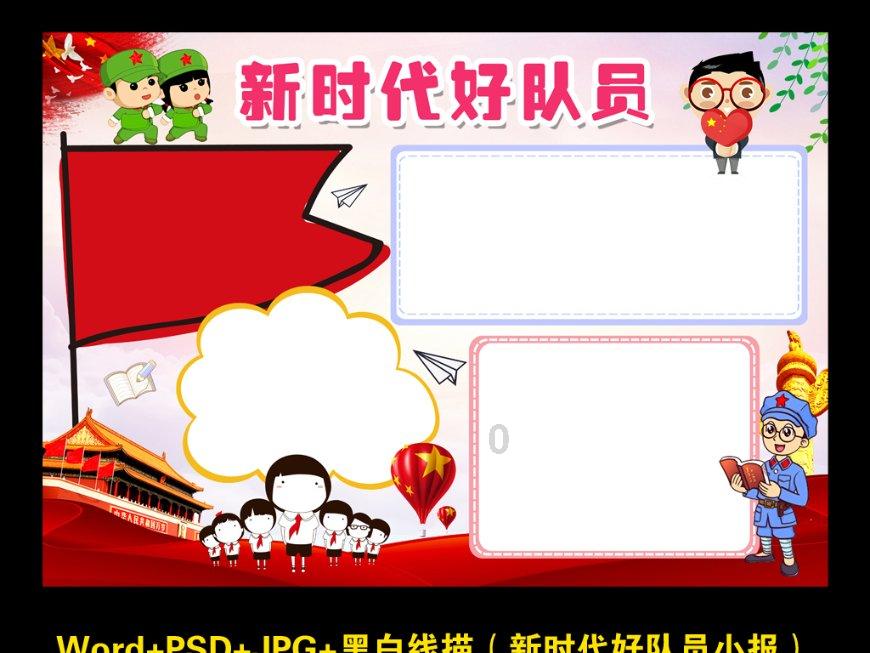 山东汇“好品”，擘画特色产业齐鲁新画卷