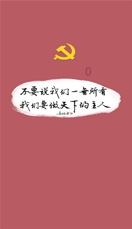 职场中怎样让领导和同事都喜欢自己？游戏画面