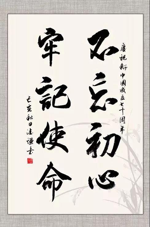 热血冰球