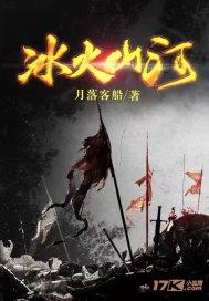 守城英雄传