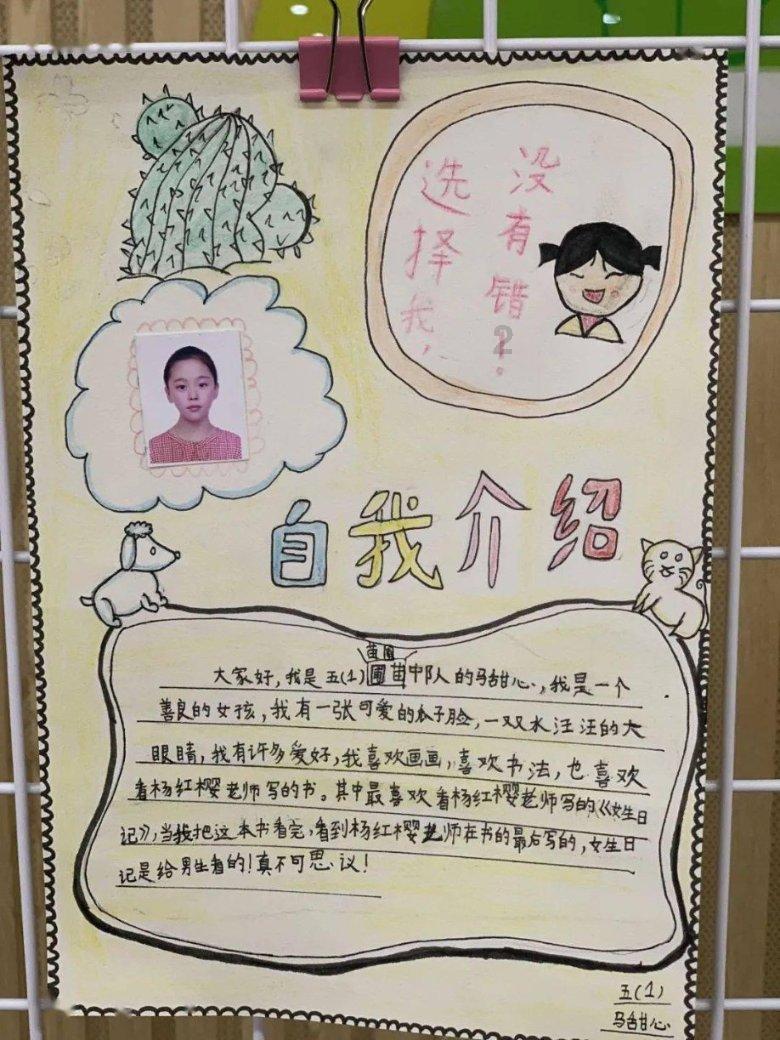 男友很爱撒谎该怎么矫正他？游戏画面