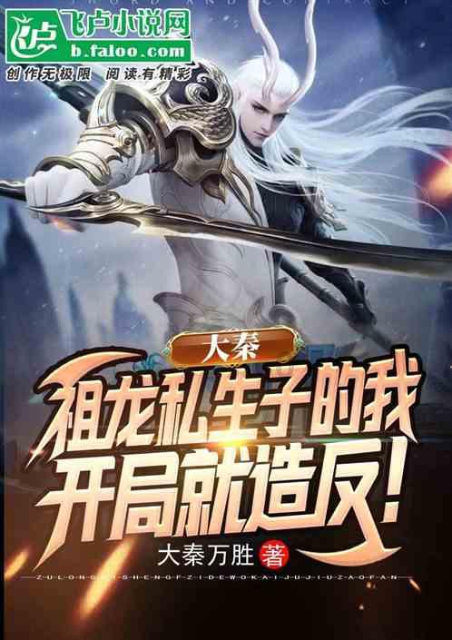 超级坦克联盟2