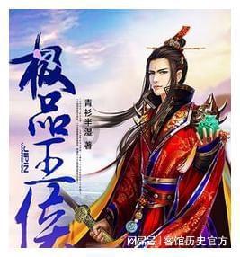 伟大时代：中世纪