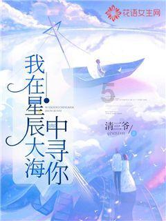 西游记悟空传3